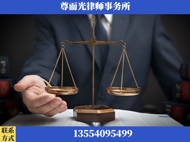 平凉-婚姻家事律师