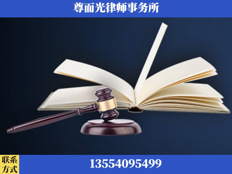 平凉-诉讼离婚专业律师