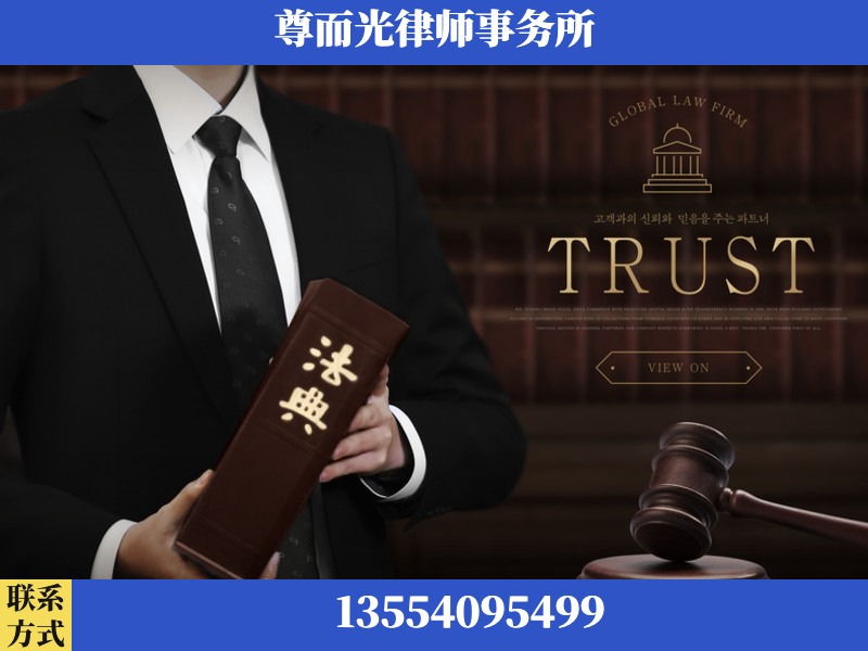 平凉-劳动仲裁律师