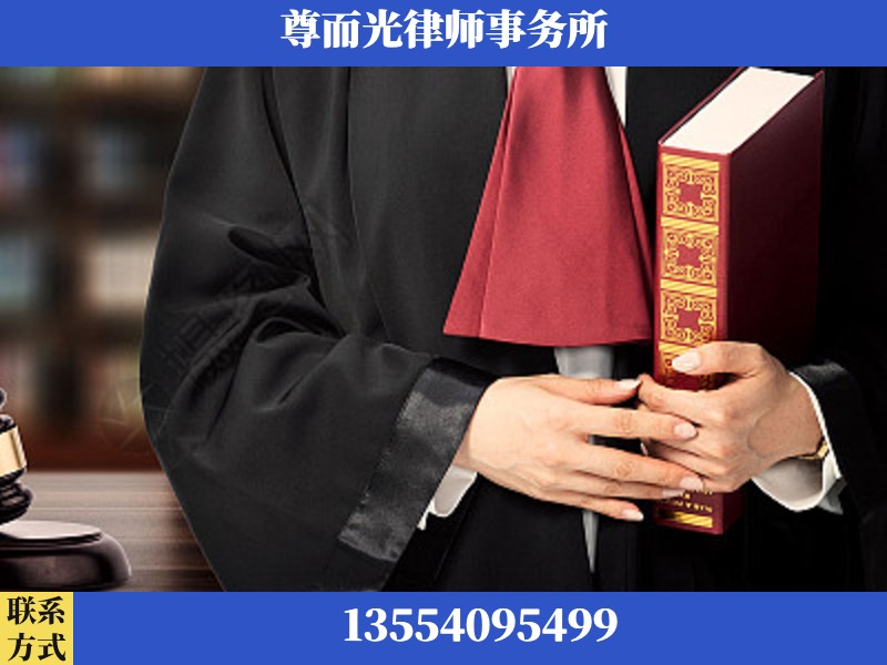 平凉-故意伤害罪辩护律师