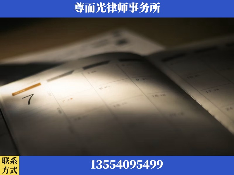 平凉-离婚律师