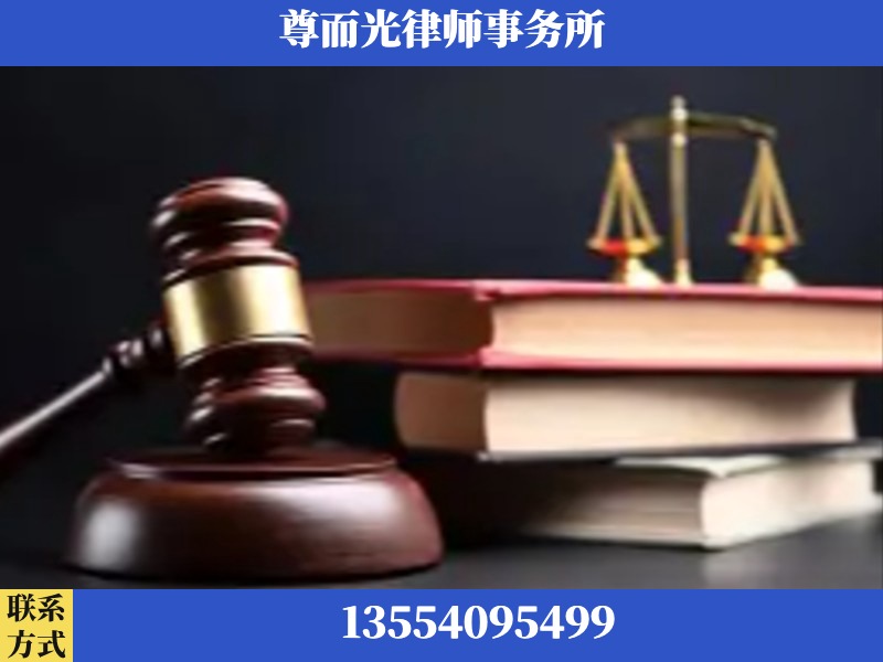 平凉-刑事案件律师