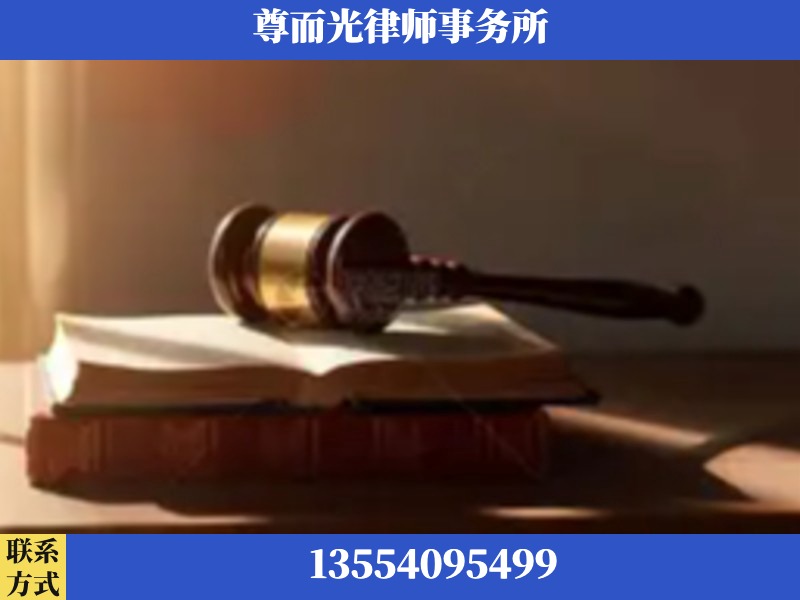 平凉-刑事辩护律师