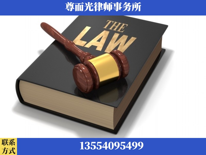 平凉-婚内出轨离婚律师
