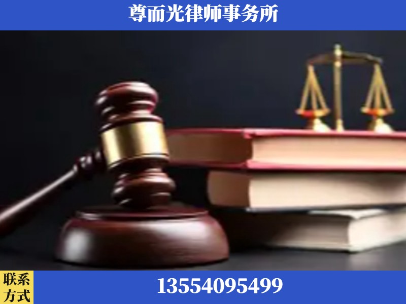 平凉-刑事律师