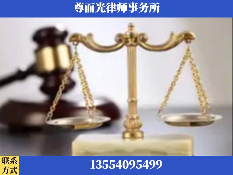 平凉-劳动纠纷律师