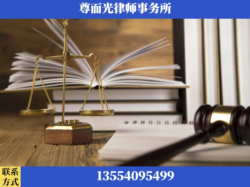 平凉-劳资纠纷法律顾问