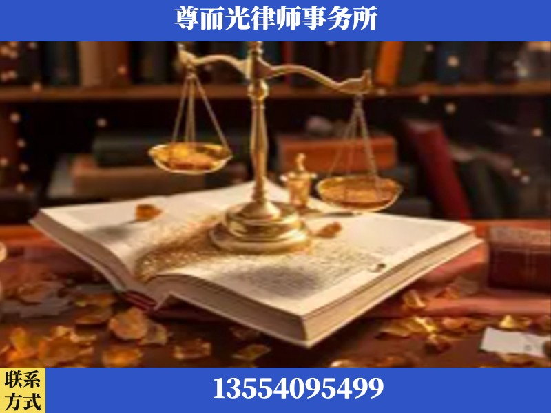 平凉-刑事诉讼律师