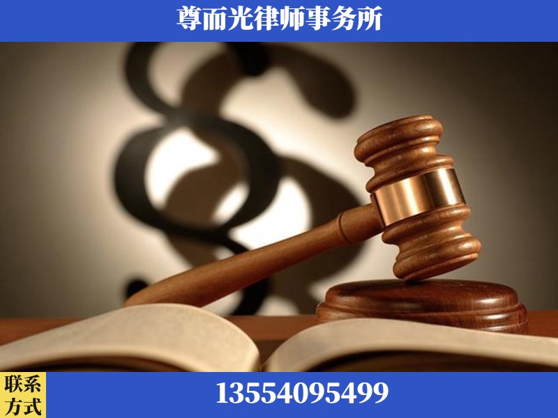 平凉-离婚财产分割律师