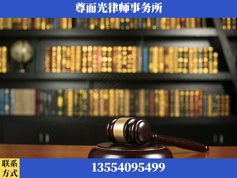 平凉-工伤认定律师